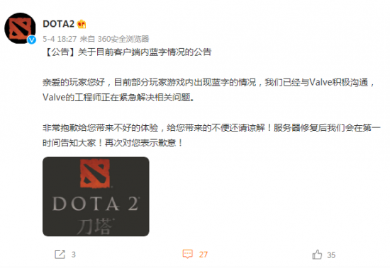 英雄联盟对战卡牌大规模召回事件解析