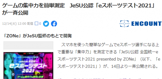 VCT太平洋赛区惊天逆转！Global Esports携菲律宾双星勇夺冠军